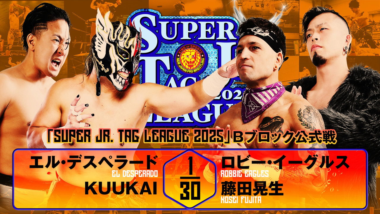 NJPW Super Junior Tag League 2025 - Day 1 backdrop