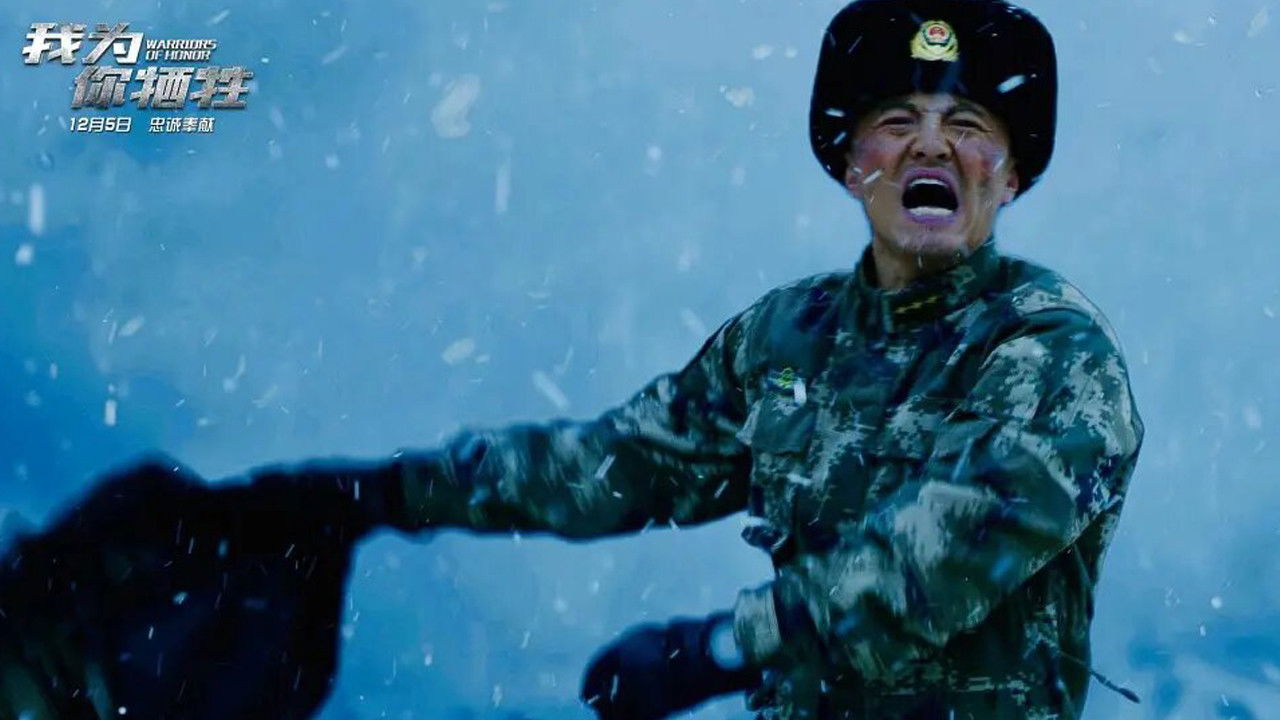 Warriors of Honor backdrop