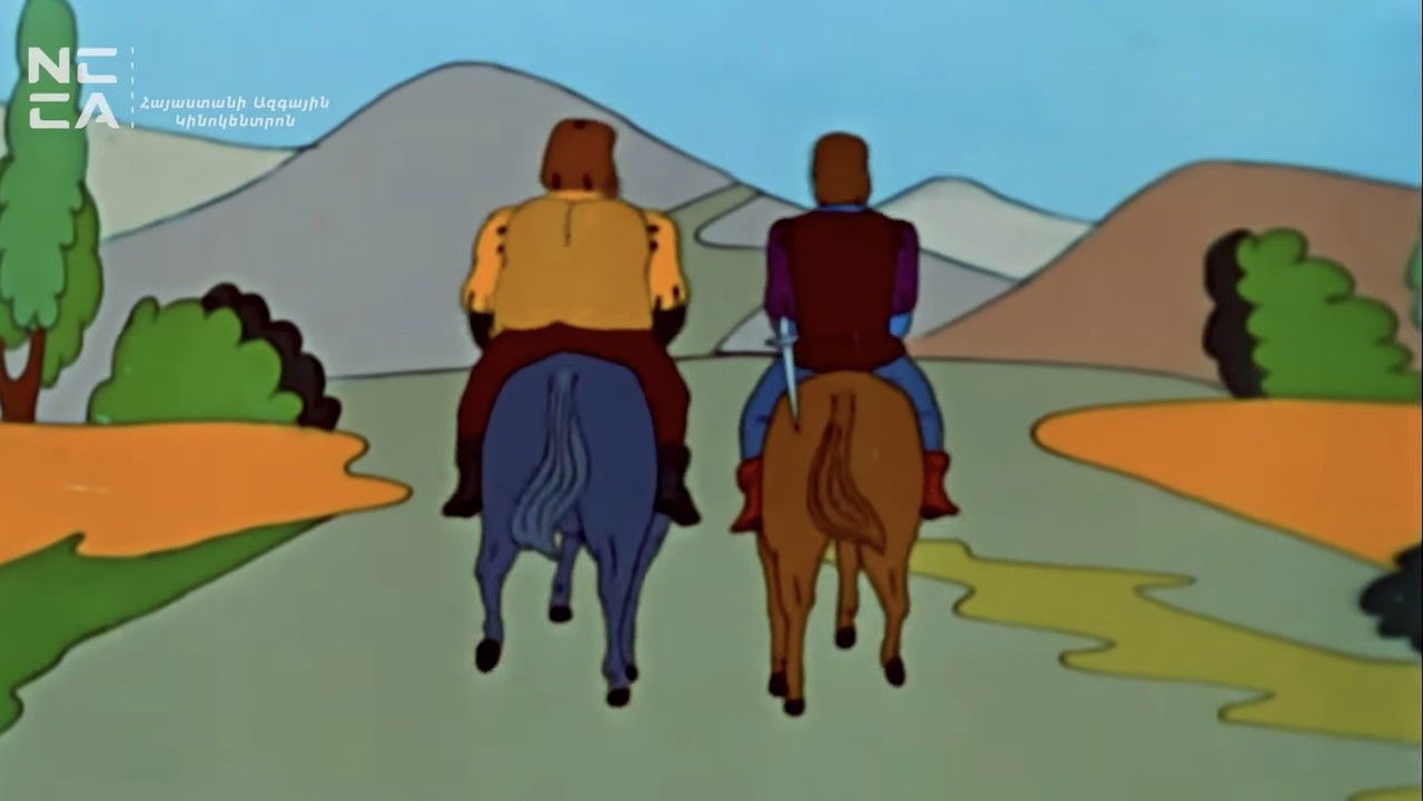 Ո՞Վ Է ՔՈ ԸՆԿԵՐԸ backdrop