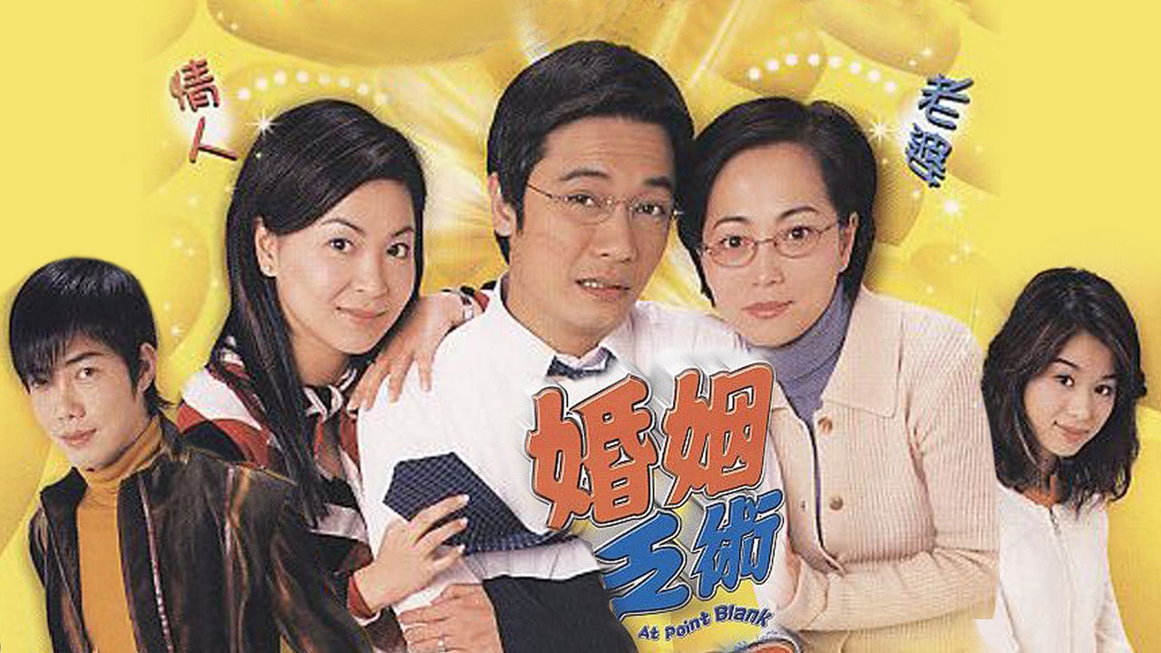 At Point Blank backdrop