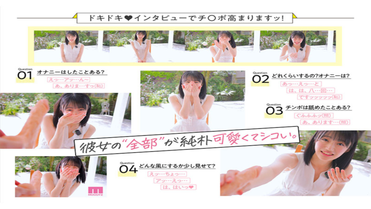 New exclusive Kira Kisei. A galactic one-of-a-kind gem with a mix of innocence and naughtiness backdrop