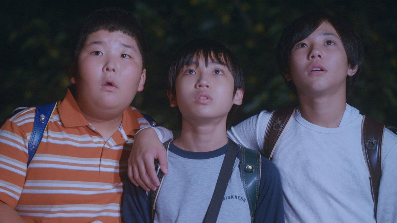 Our Universe backdrop