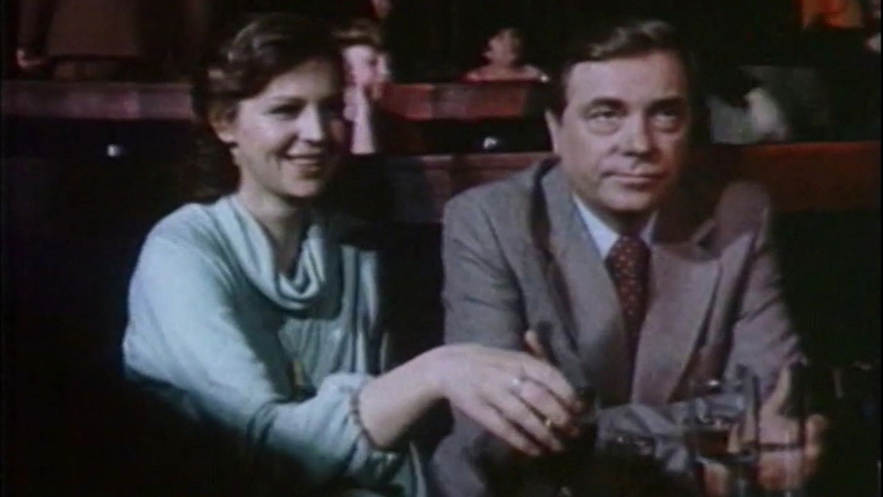 A Private Person backdrop