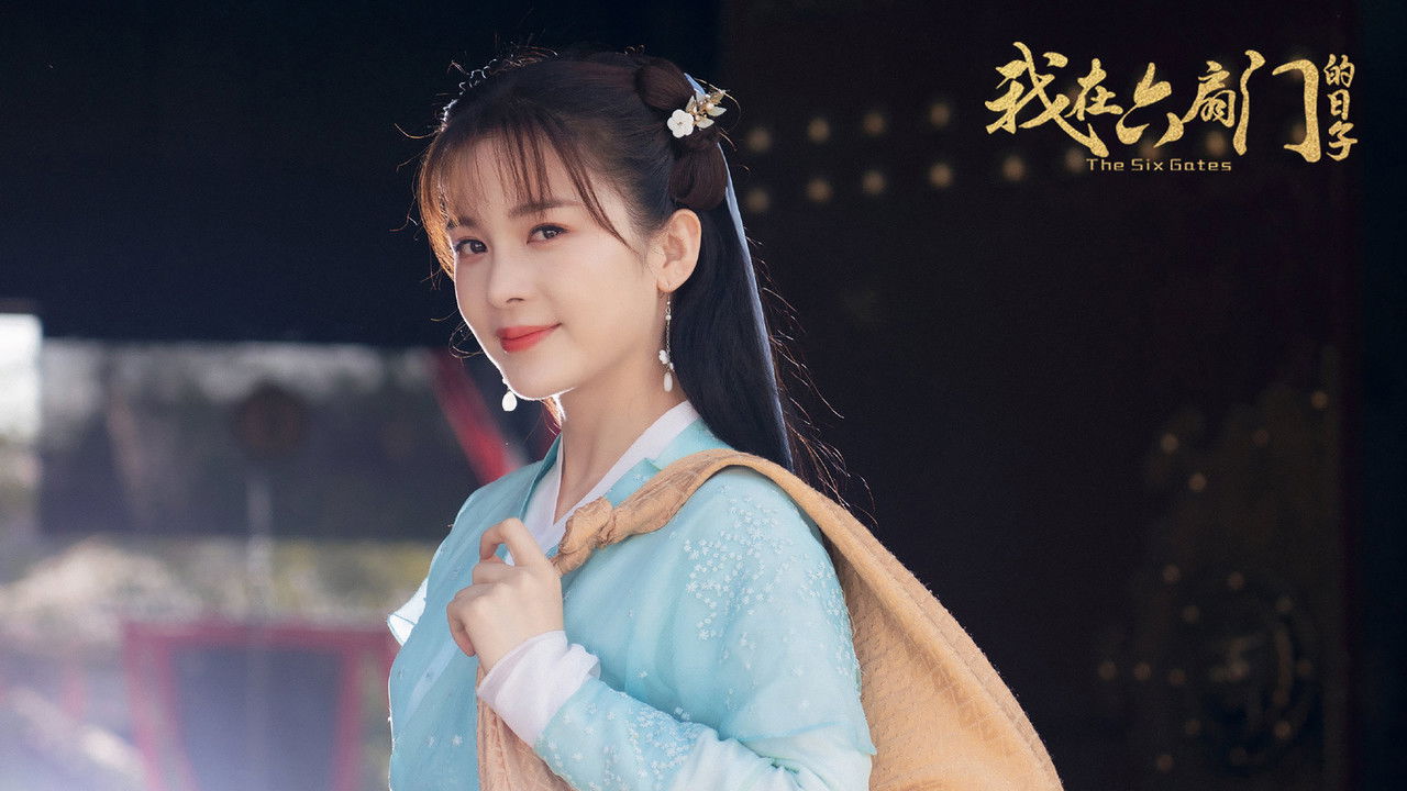 The Six Gates backdrop