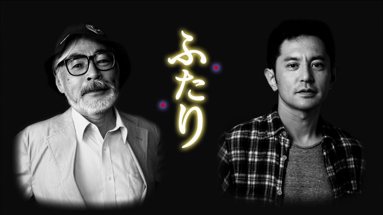 Poppy Hill - 300 Days of War Between Father and Son backdrop