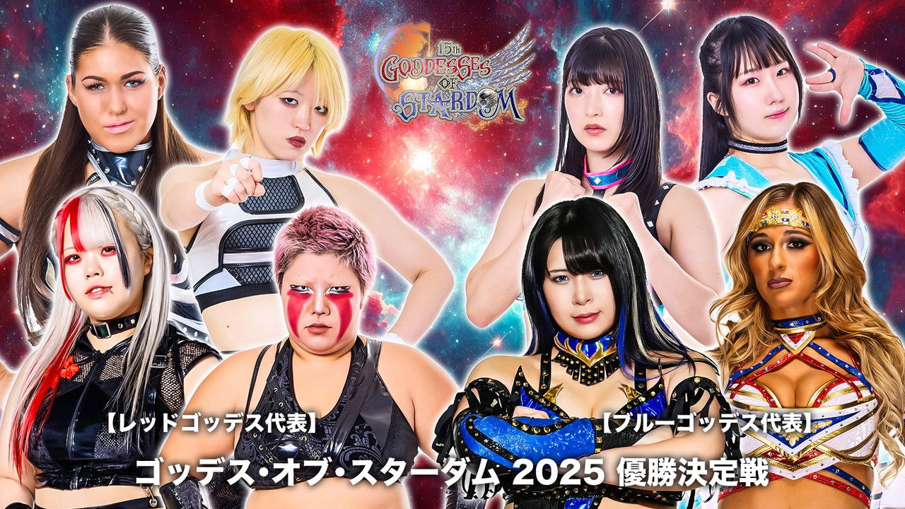 Stardom Goddesses of Stardom Tag League 2025 - Day 13 (Final) backdrop