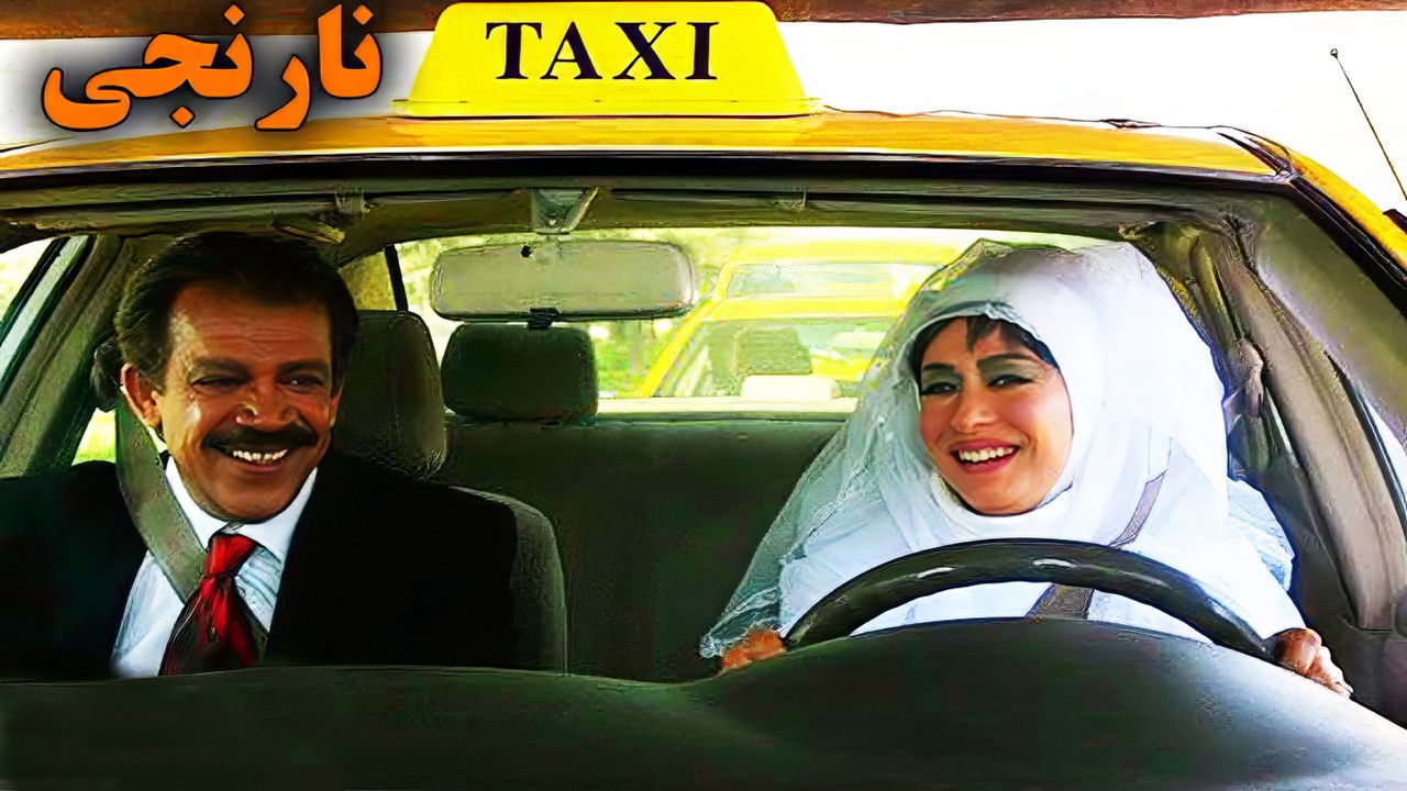 Orange Taxi backdrop