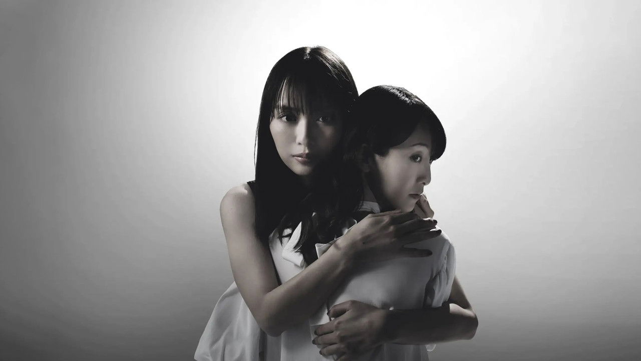 The Mocking Lady backdrop