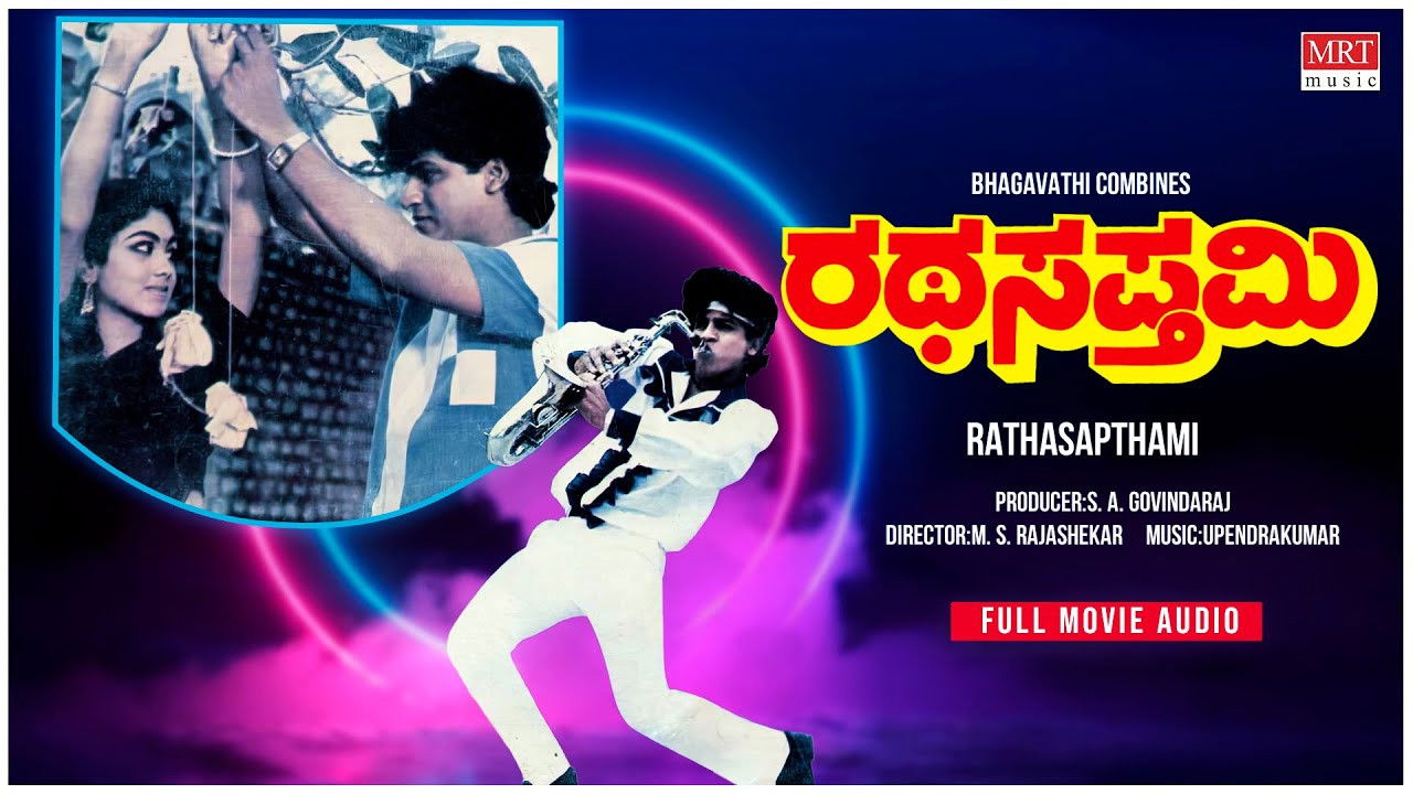 Rathasapthami backdrop