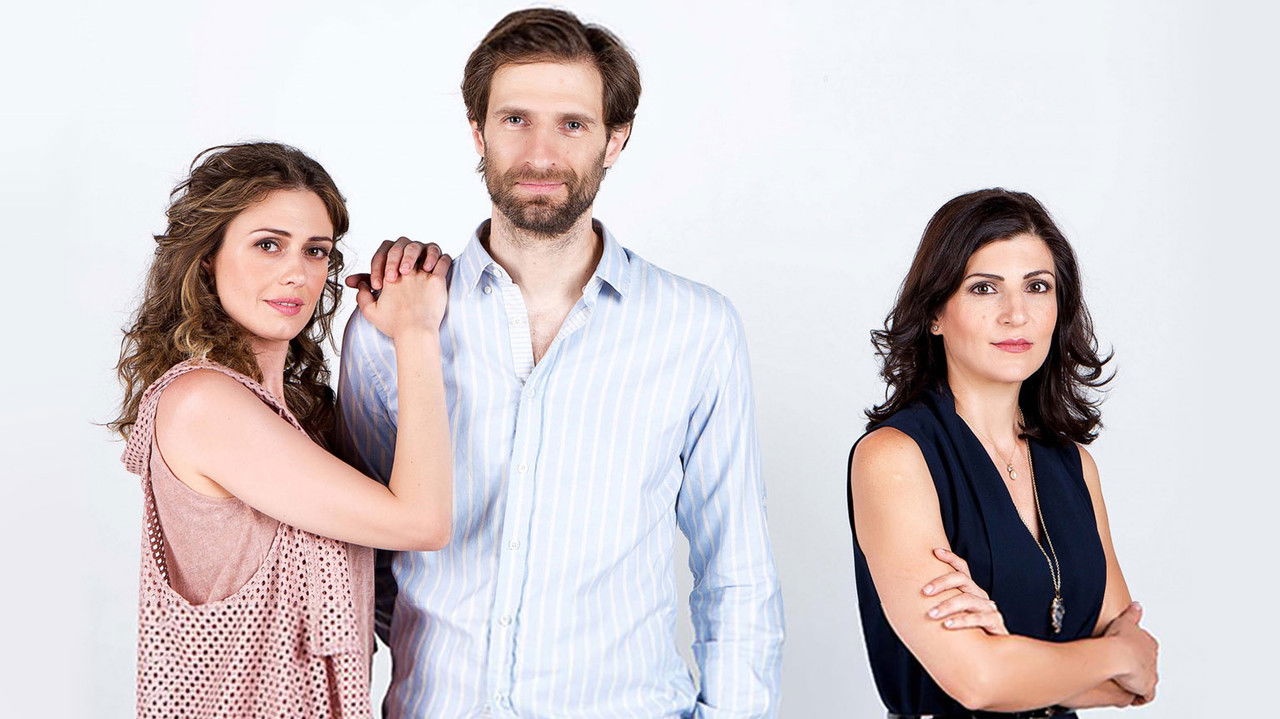 Χωρίς Εσένα backdrop