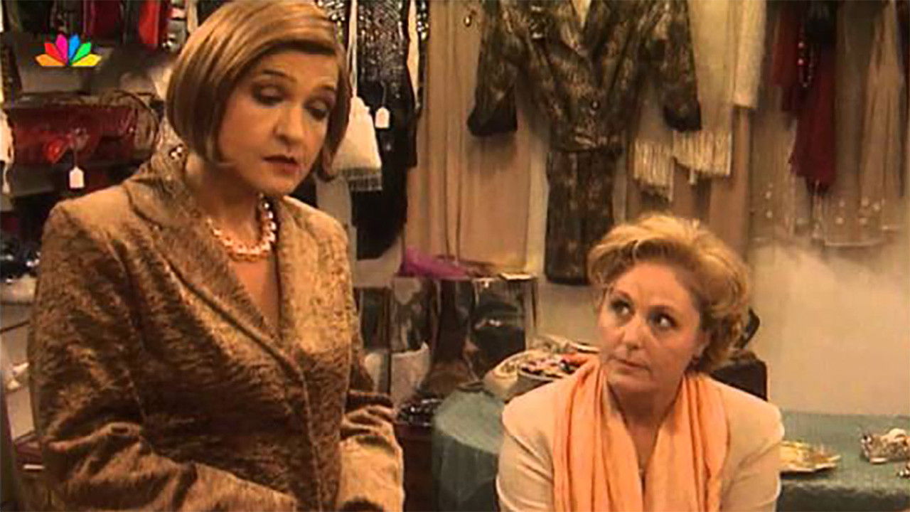 Δακρυσμένα φεγγάρια backdrop