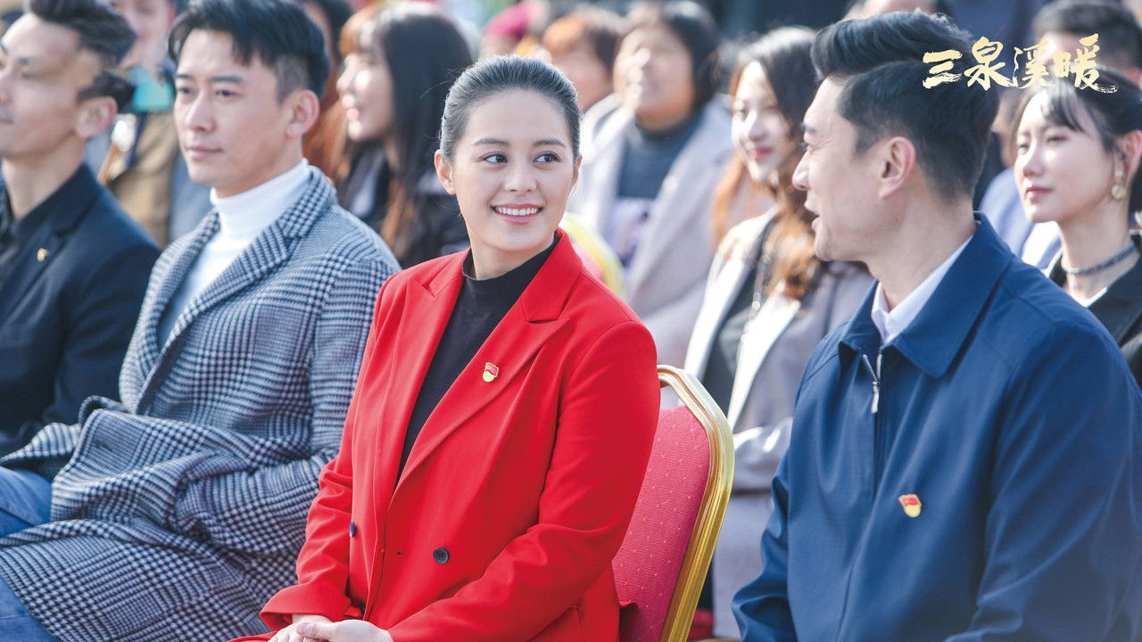 Our Well-Off Era backdrop