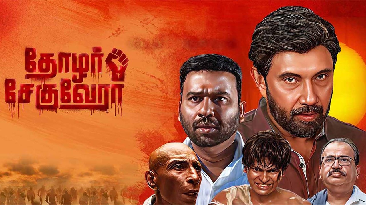 Thozhar Cheguevara backdrop