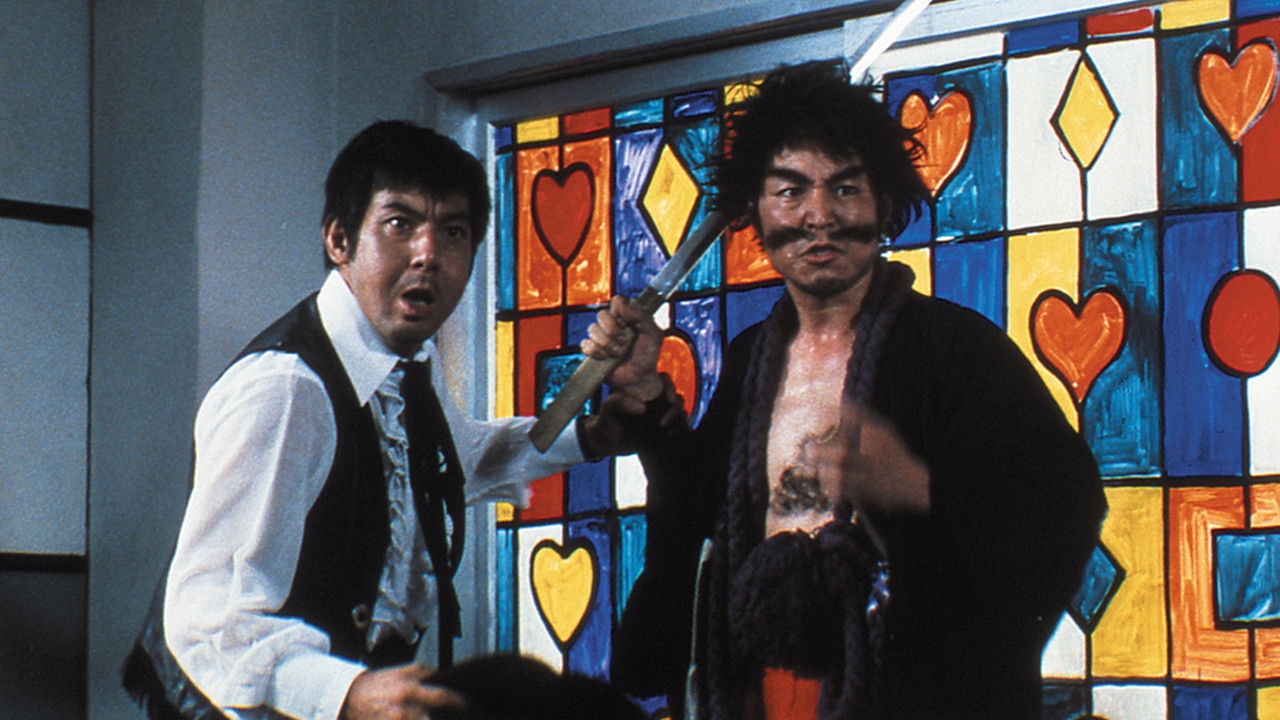 Shameless School: Health Check in the Nude backdrop