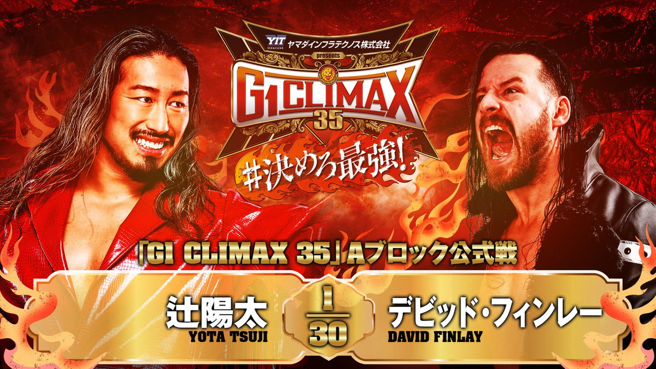NJPW G1 Climax 35: Day 13 backdrop