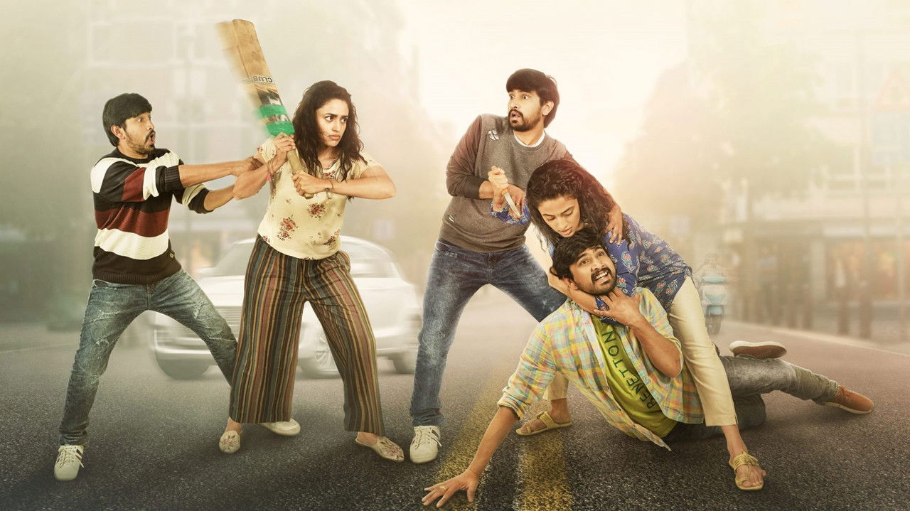 Orey Bujjiga backdrop