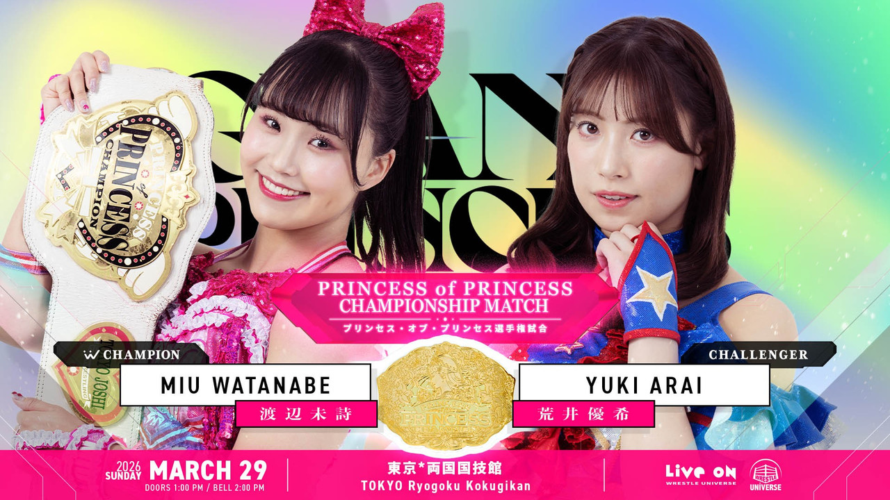 TJPW Grand Princess '26 backdrop