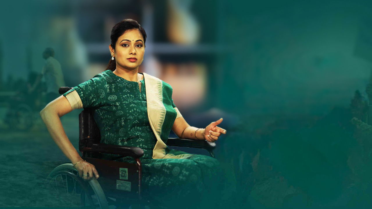 Pade Akasha backdrop