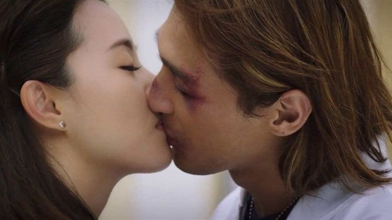 Guia In Love backdrop