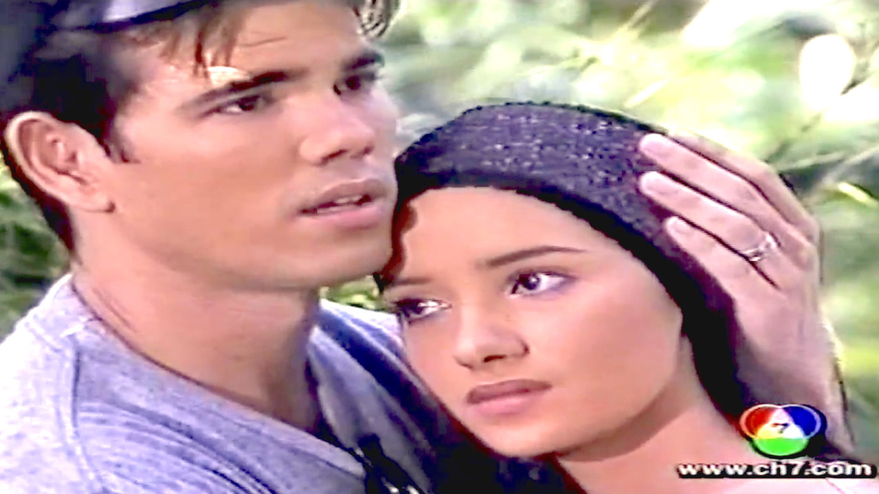 Hua Jai Song Park backdrop