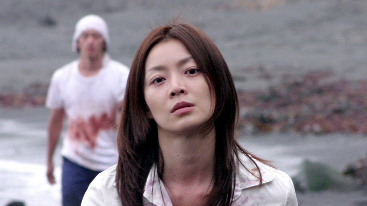 Paradise: Carried Away backdrop