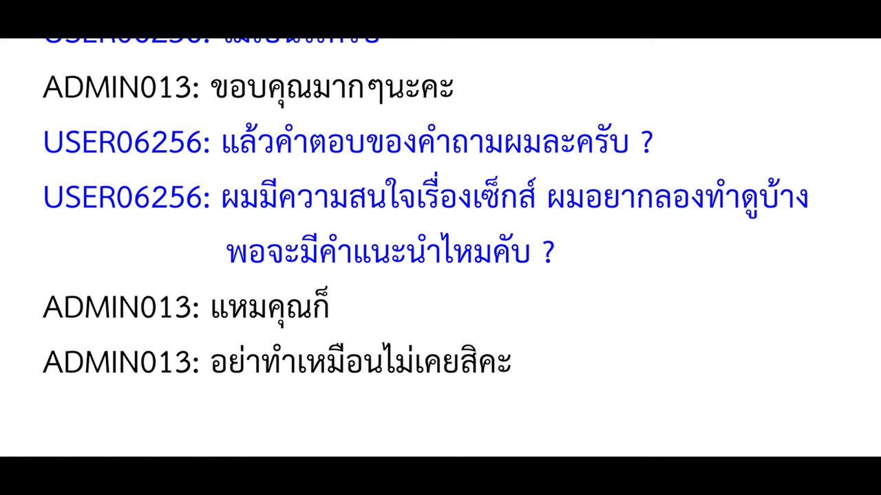 sexisok.net another's cut backdrop