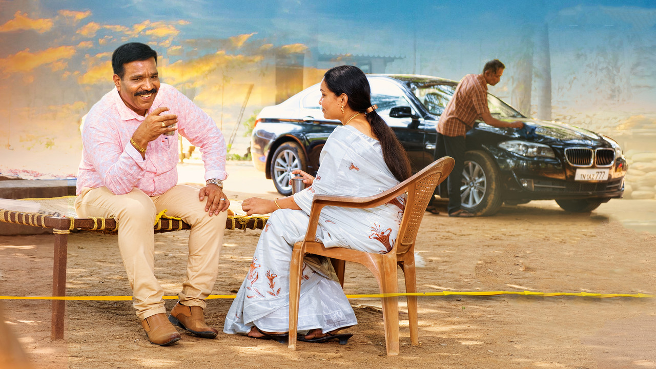 Kaarottiyin Kaadhali backdrop