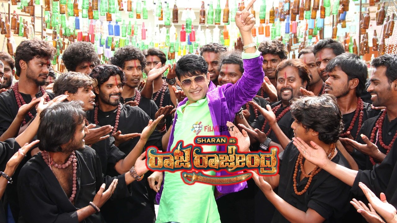 Raja Rajendra backdrop