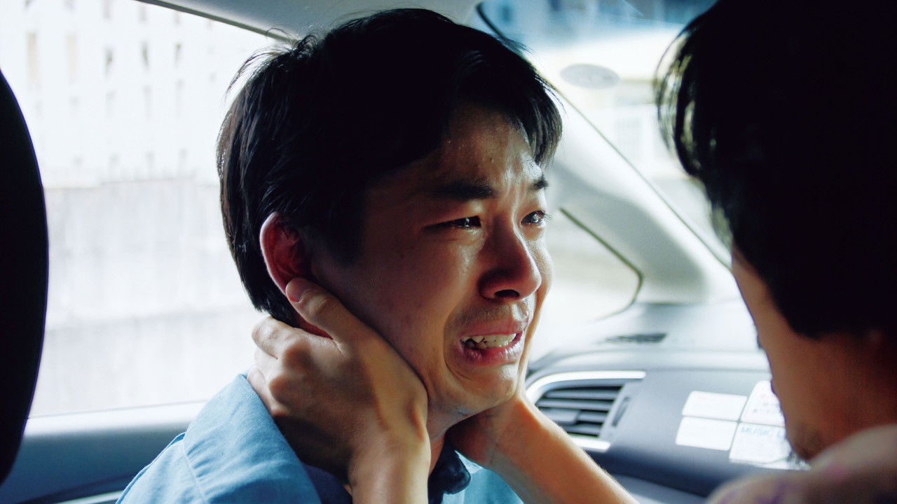 All the Things We Never Said backdrop