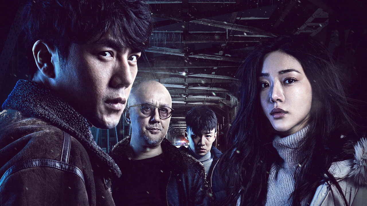 Burning Ice backdrop