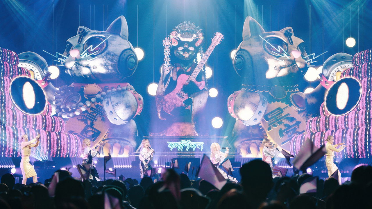 林檎博'24ー景気の回復ー backdrop