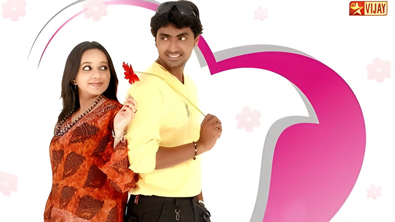 Kadhalikka Neramillai backdrop