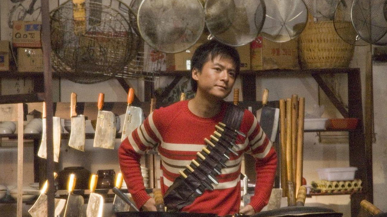 The Game Sports backdrop