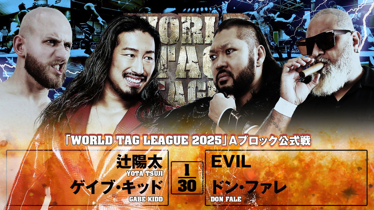 NJPW World Tag League 2025 - Day 3 backdrop