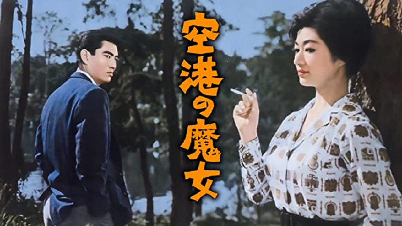 The Counterfeiters backdrop