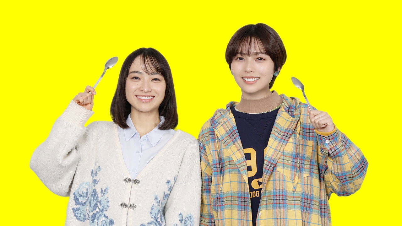 Kyou mo Curry desu ka? backdrop