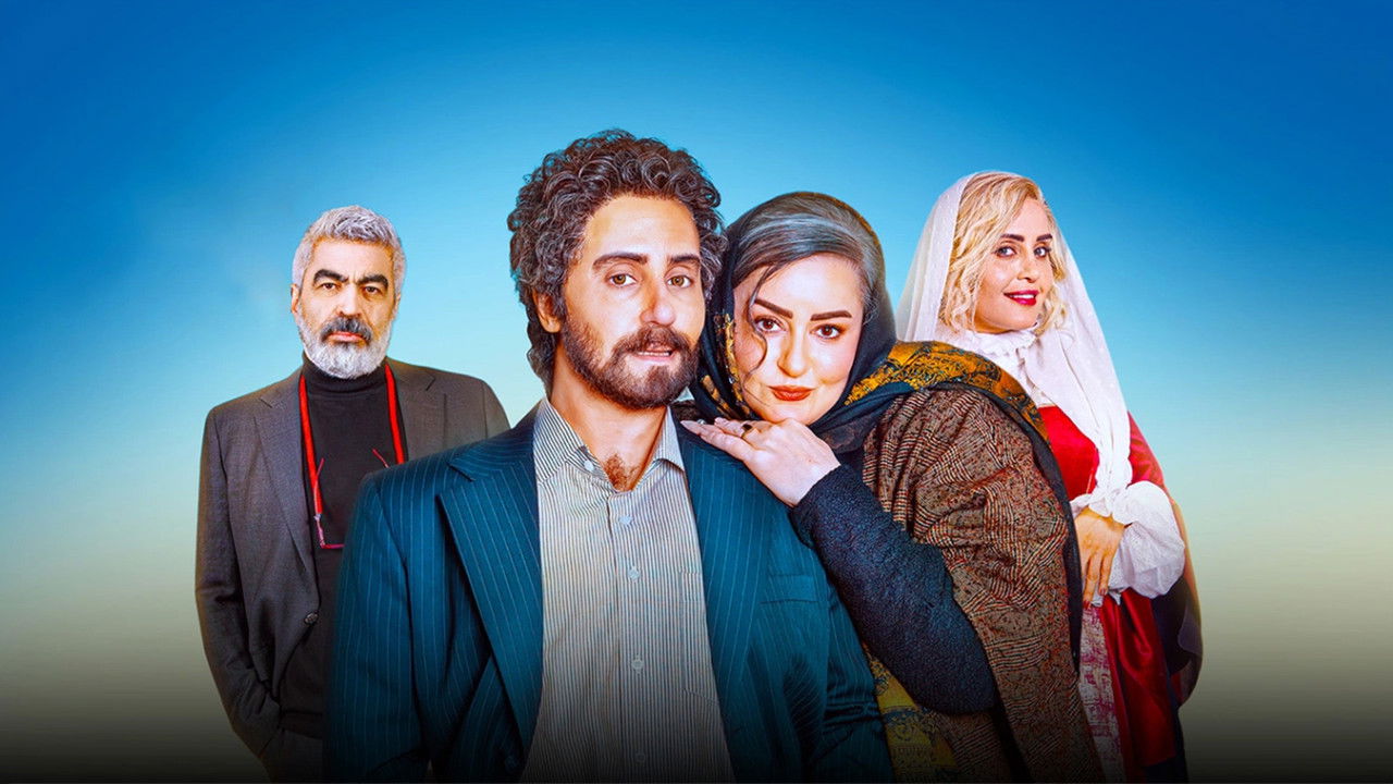 The Crooked Cocoon backdrop