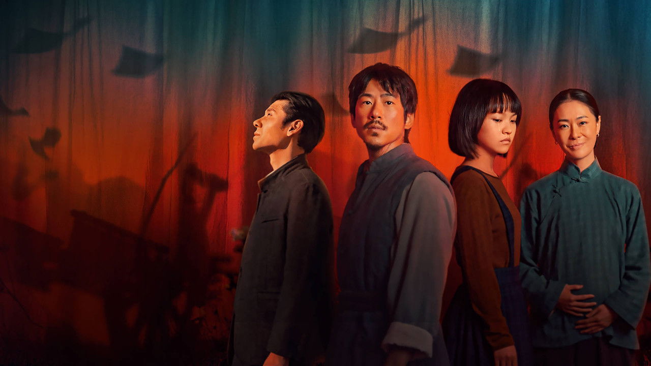 Man's Inhumanity to Man backdrop