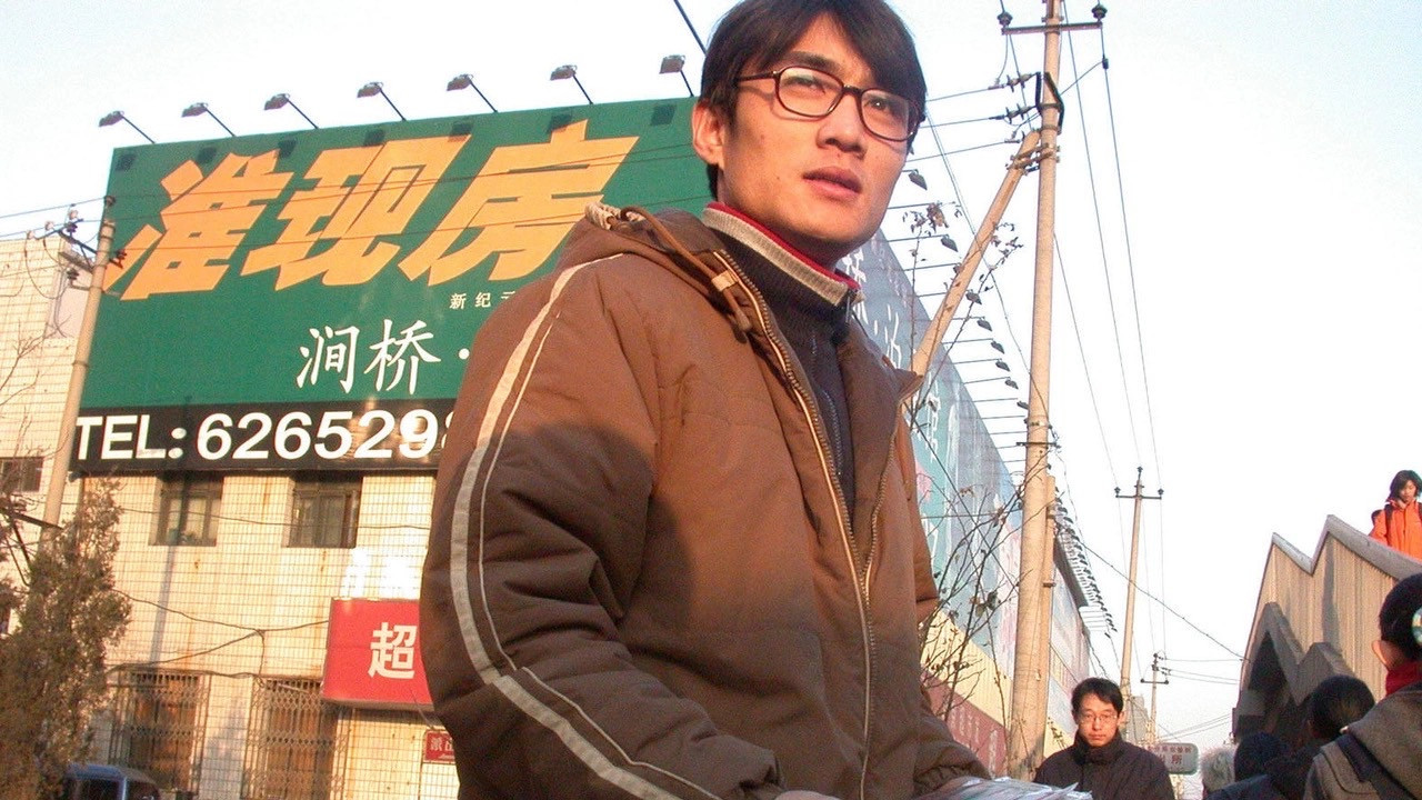 Pirated Copy backdrop