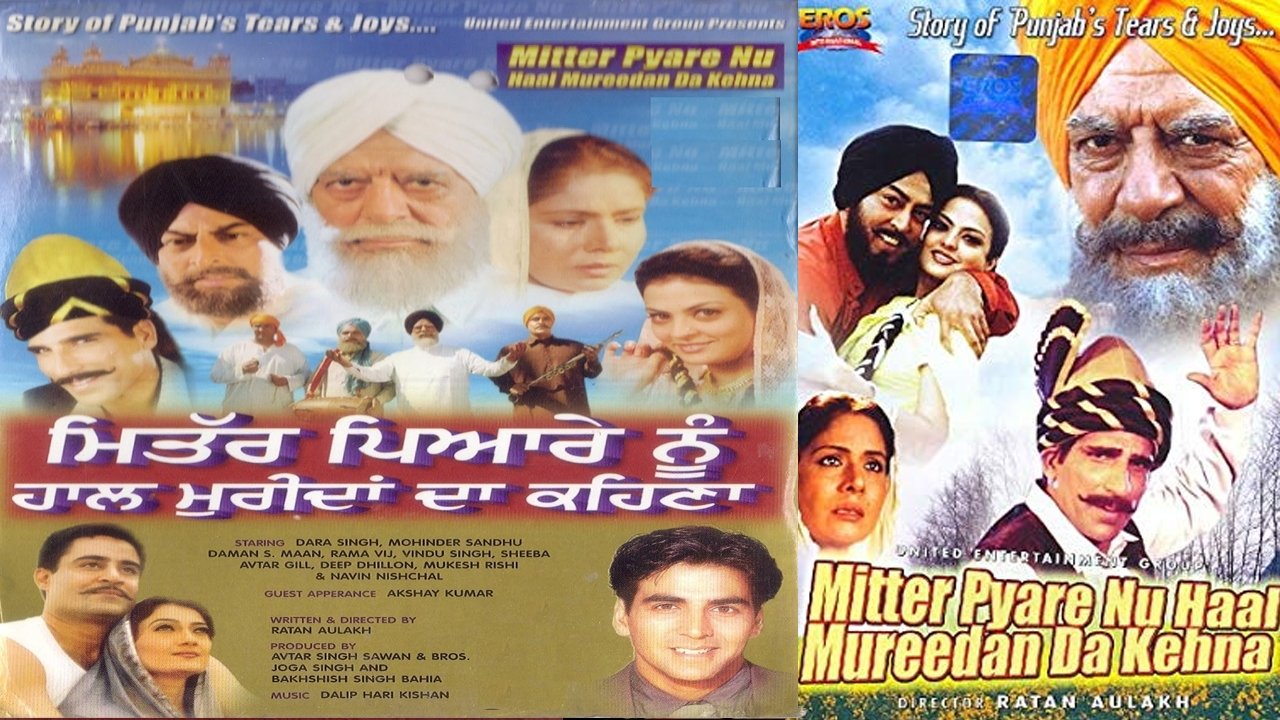 Mitter Pyare Nu Haal Mureedan Da Kehna backdrop