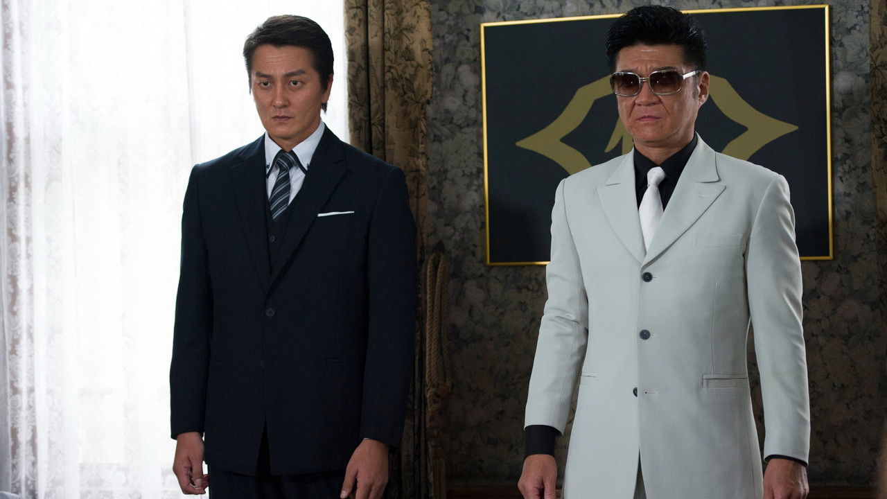 Unification Of Japan 21 backdrop