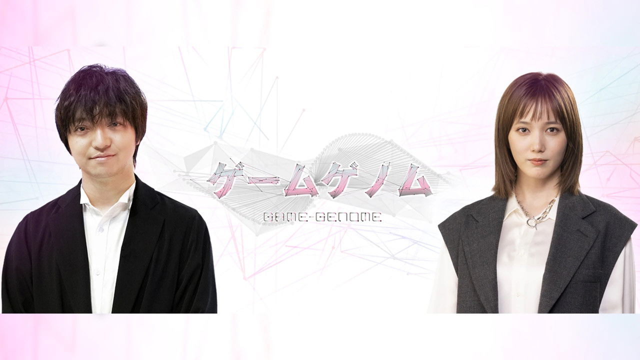 GAME GENOME backdrop