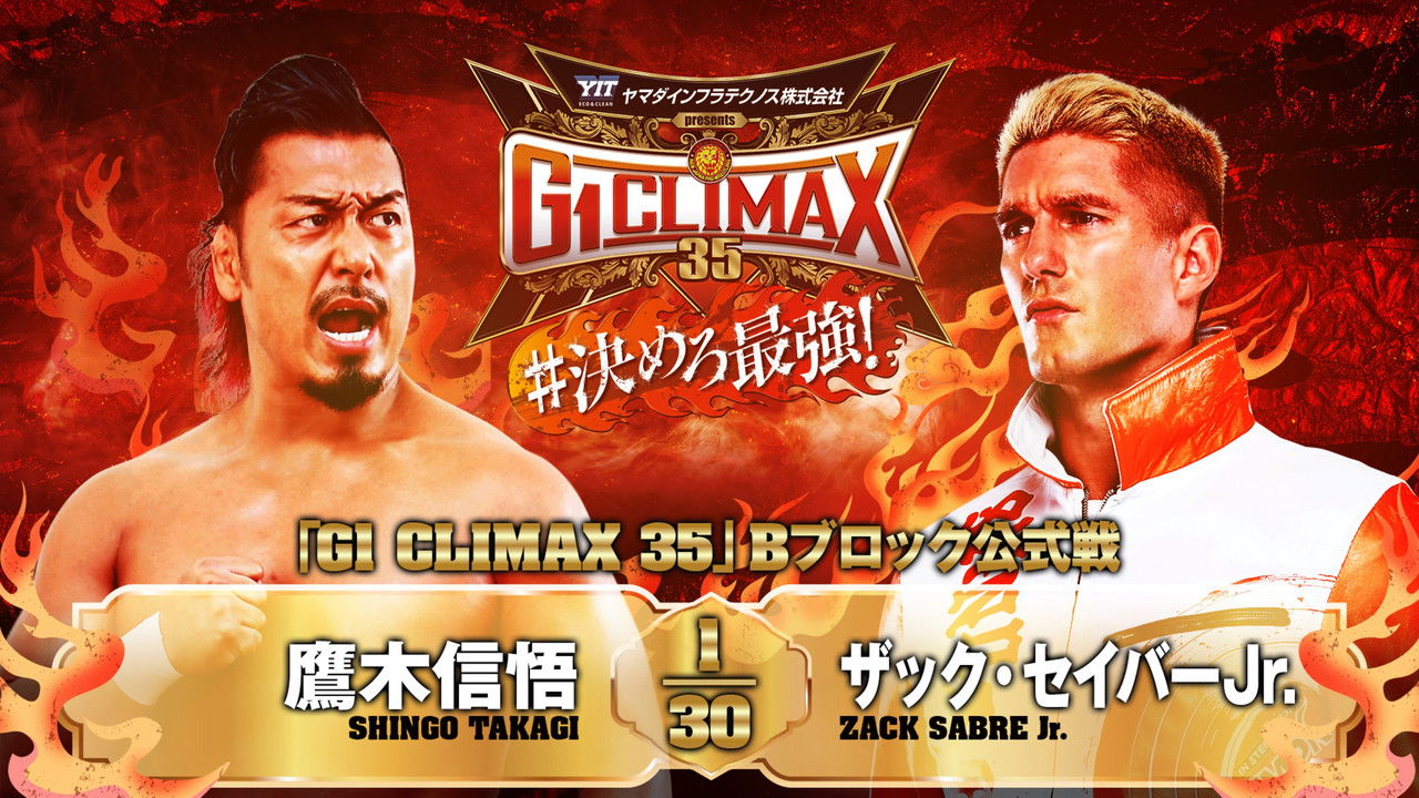 NJPW G1 Climax 35: Day 12 backdrop