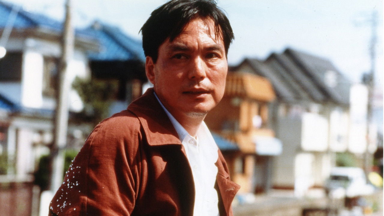 Tokyo Lullaby backdrop