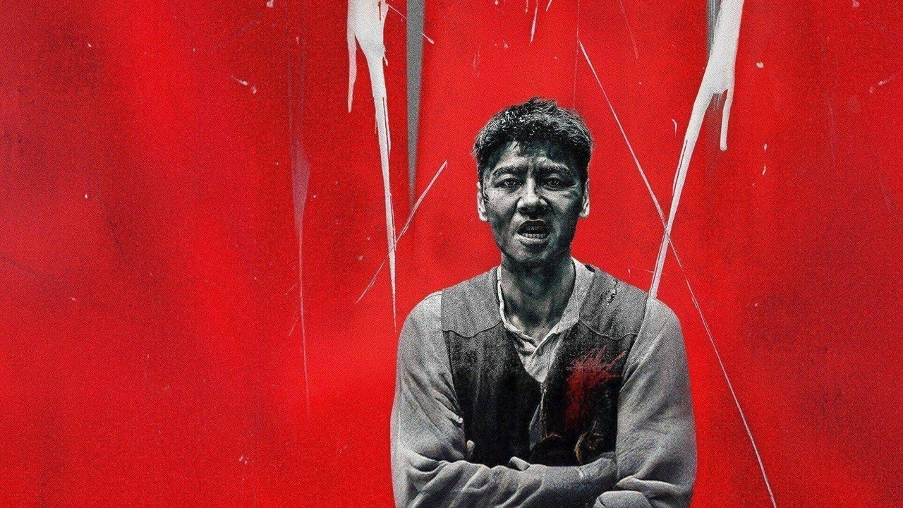 The Old Way backdrop