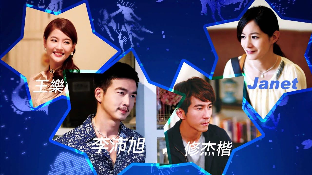 星座爱情牡羊女 backdrop