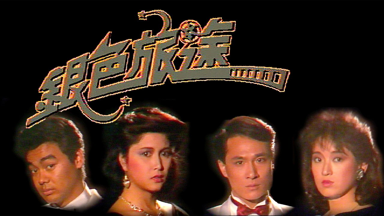 The Movie Maze backdrop