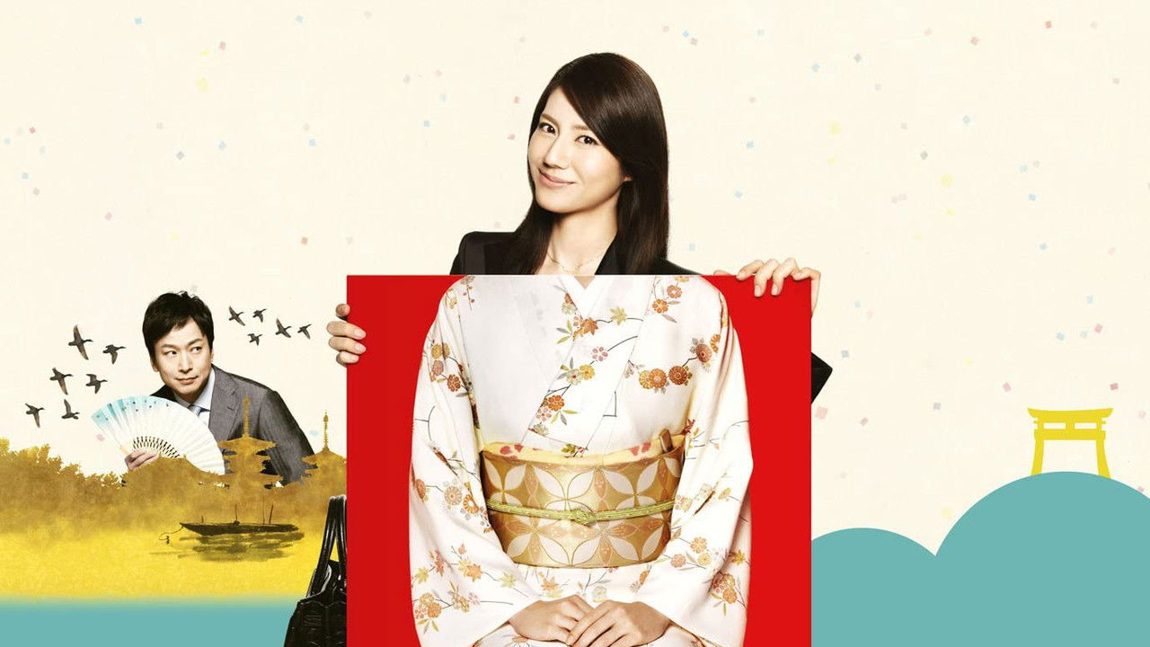 Kamo, Kyoto e Iku. backdrop