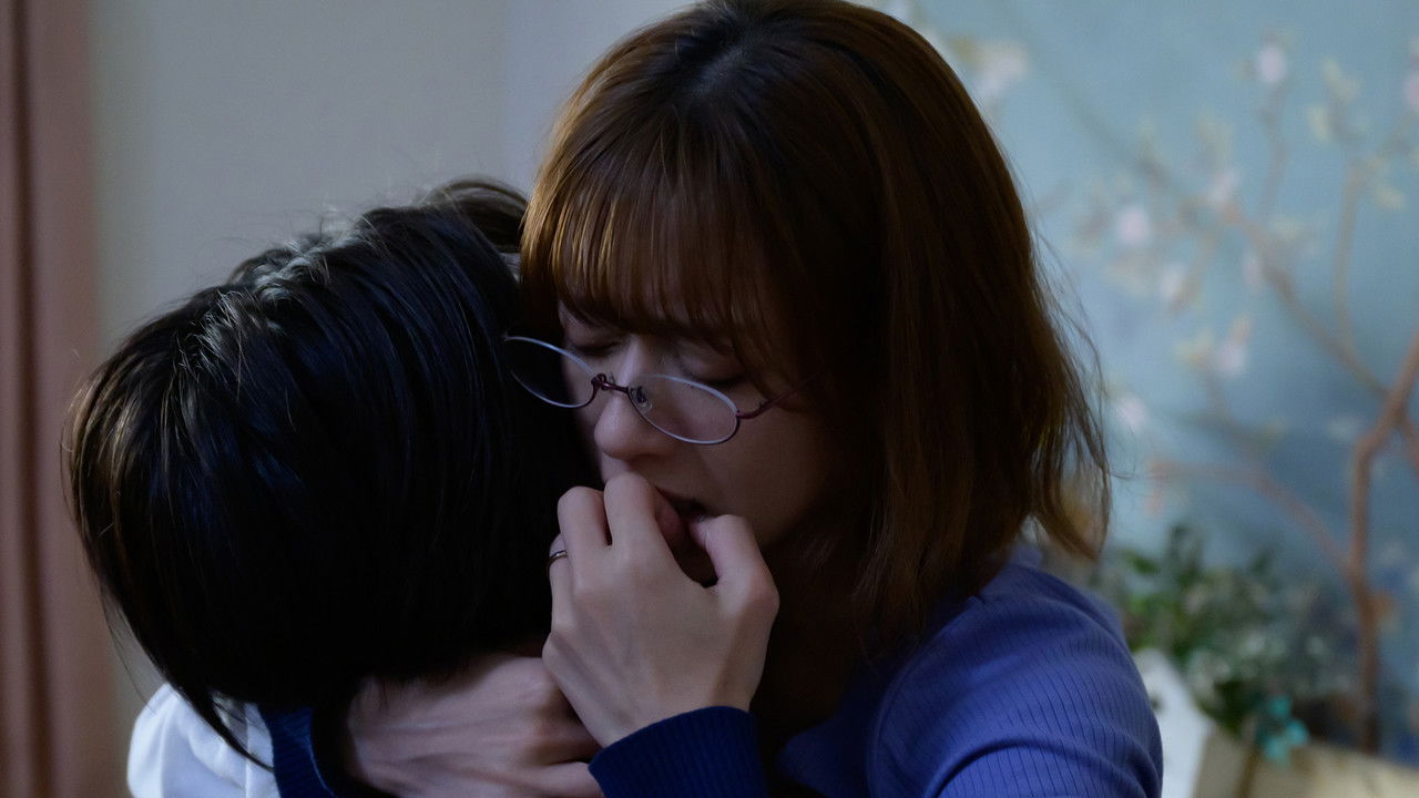 Confession of a Woman: Nozomi backdrop