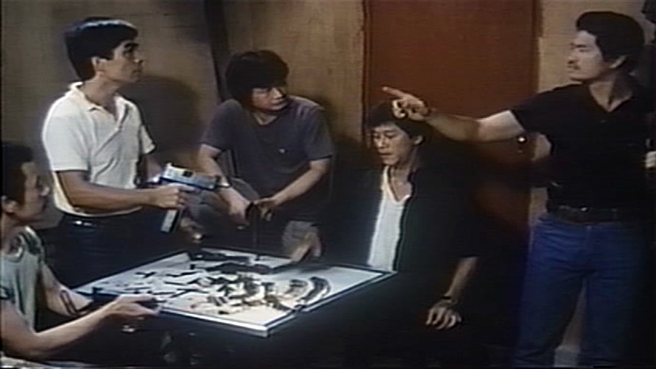 Four Robbers backdrop